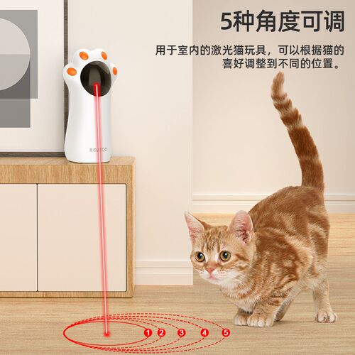ROJECO罗杰克猫咪激光玩具红外投影多角度互换告别乏味益智解闷