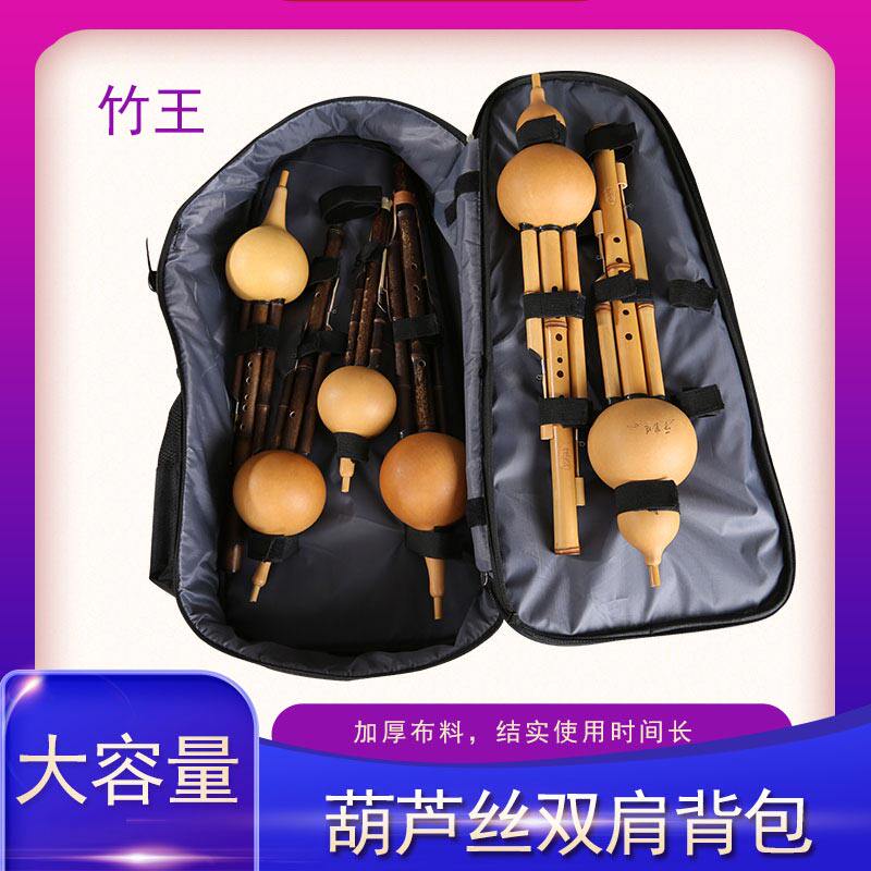 竹王葫芦丝背包多功能旅行双肩包 包邮