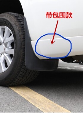 适用于兰德酷路泽挡泥板08 11 13 15 16 17 19款陆巡LC2000挡泥板