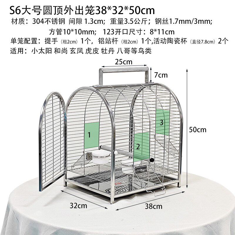 鹦鹉外出笼304不锈钢玄凤小大阳专用笼豪华大型灰鹦鹉便携式外带