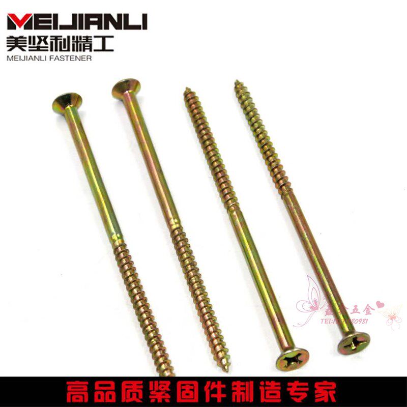 美坚利精工小黄鱼塑料膨胀管 膨胀钉尼龙锚栓加长膨胀螺丝m6m8m10