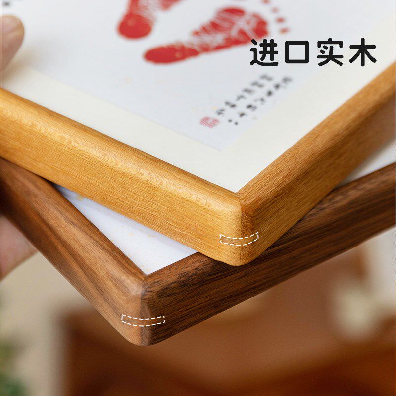 宝宝满月百天周岁婴儿手足印纪念实木榫卯相框做摆台定制diy礼物