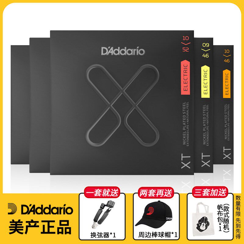 达达里奥XT电吉他弦镀膜防锈琴弦一套6根套装弦线全套0942 1046