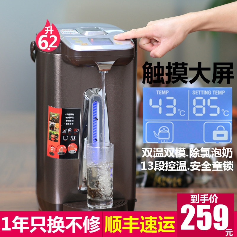 大白鲨电热水瓶保温家用智能烧水壶一体不锈钢自动恒温电热水壶6L