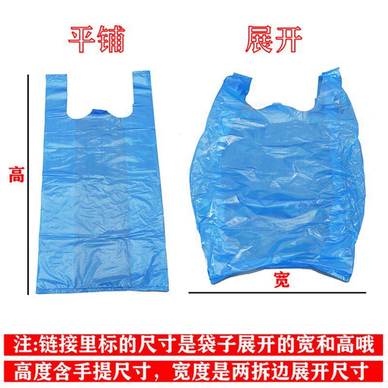加厚分类垃圾袋红绿蓝黑色卷手提背心式垃圾袋彩色塑料袋厨房包邮