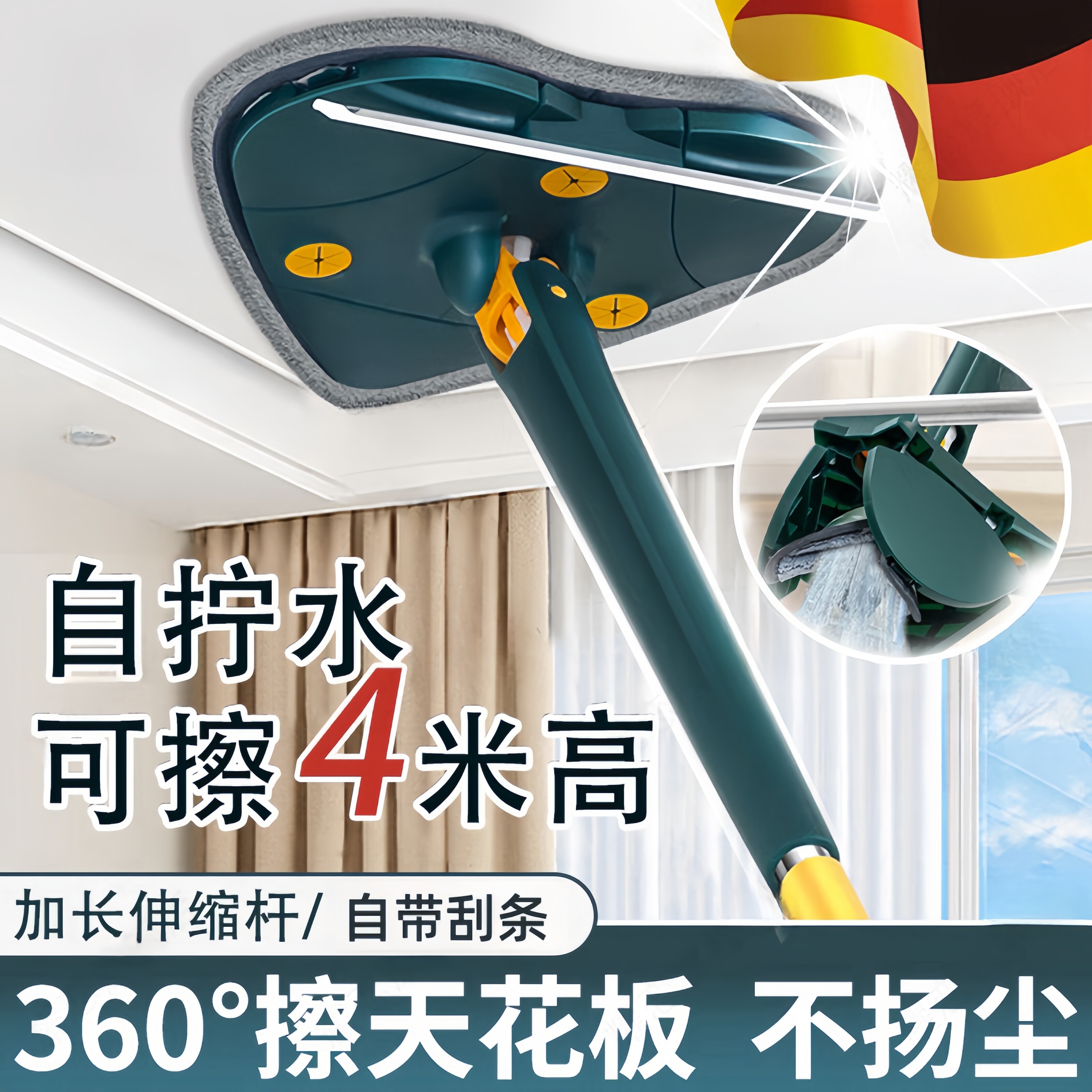 三角回南天拖把打扫天花板发霉神器自动拧水擦瓷砖墙面搞卫生清洁