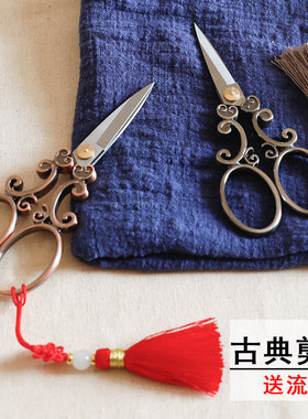 欧式不锈钢复古剪刀古典精致绣花剪纸十字绣剪DIY手工剪工艺剪纸