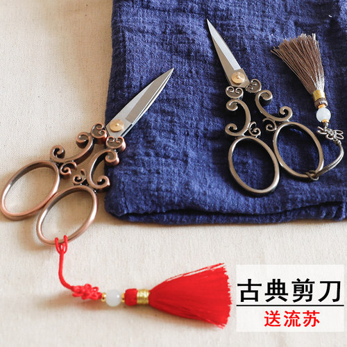 欧式不锈钢复古剪刀古典精致绣花剪纸十字绣剪DIY手工剪工艺剪纸