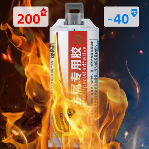 金属专用胶强力ab胶水粘铁不锈钢板铝合金的胶水替代焊接粘合剂工