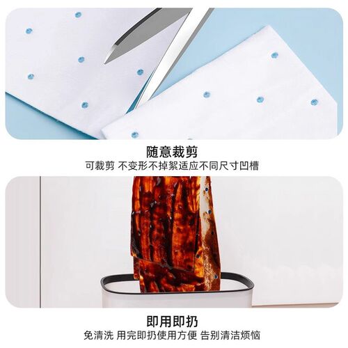 厨房家用侧吸式抽油烟机吸油棉纸片接油槽杯油盒隔油垫工业毛毡条