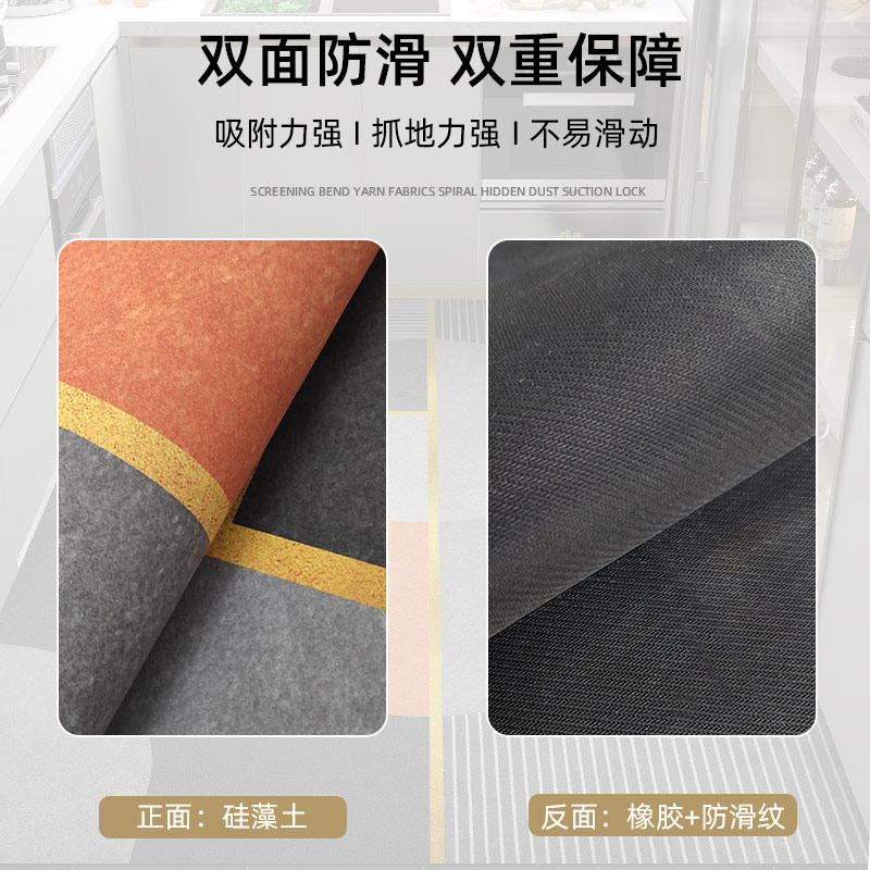 厨房专用地垫防滑可擦免洗家用吸水踩脚垫整铺耐脏防污地毯门垫子