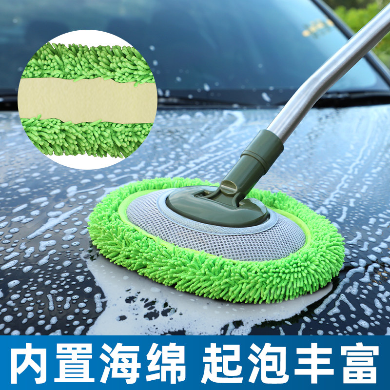 洗车拖把车专用软毛雪尼尔长柄刷子刷车神器工具擦车汽车加厚刷头