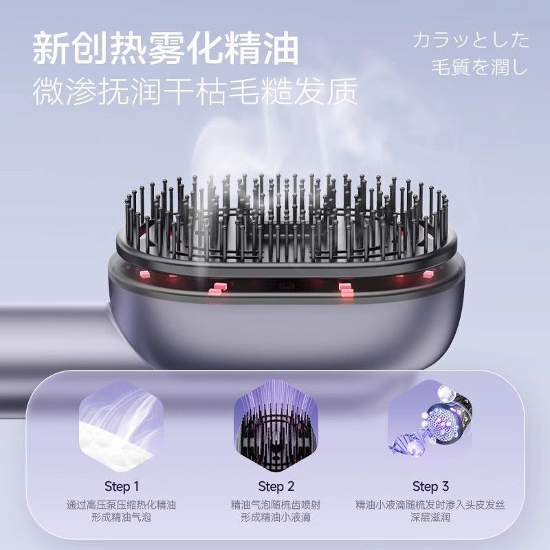 头皮电动按摩梳防脱发二代红光上药导入头发生发梳健生发仪护发梳