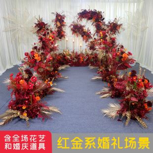 新款中式婚礼 婚庆道具舞台迎宾区t台装饰红色金色地排花路引花点