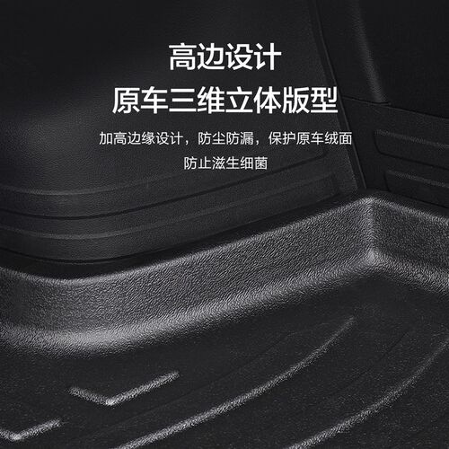 适用宝马4系425i/430i后备箱垫车内饰用品改装配件汽车装饰后尾箱