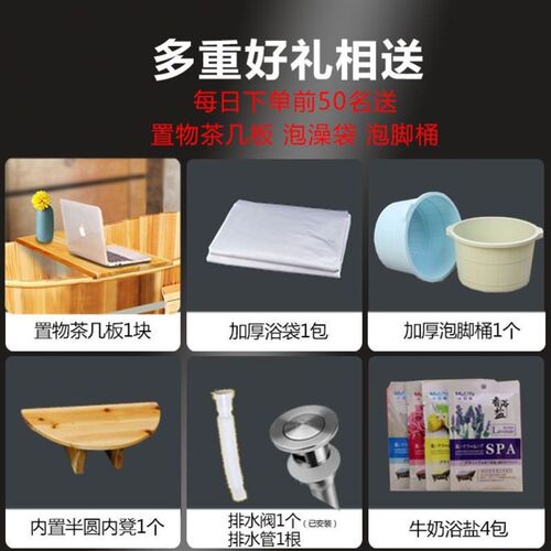美容院泡澡洗澡桶浴盆沐浴桶木桶家用全身大人成人浴缸墨玉熏蒸桶