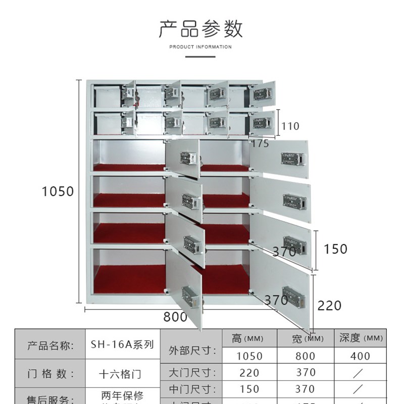 厂家新款十六开门客用物品双开门贵重寄存保险柜 16格储存保管箱