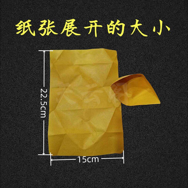 包邮黄件黄纸成品罗口锭450个手工折纸黄表纸竹浆纸成品元宝