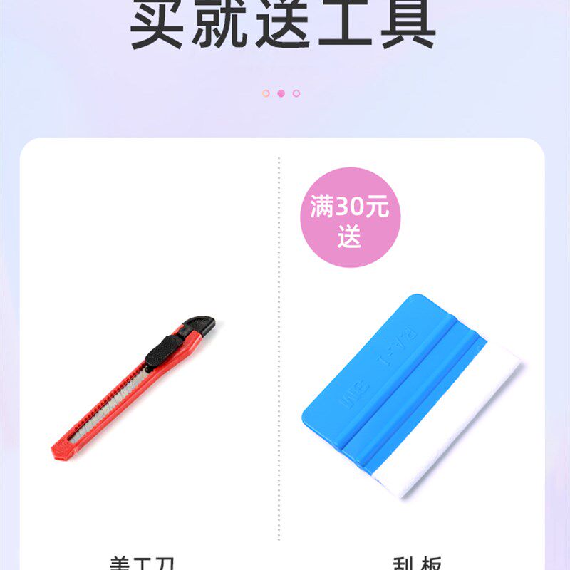 浴室玻璃防爆膜淋浴房门窗户保护贴膜卫生间透明钢化防碎安全贴纸