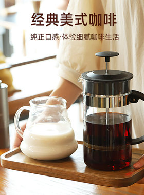 seecin咖啡手冲壶家用过滤式器具冲茶器茶杯冷萃咖啡过滤杯法压壶
