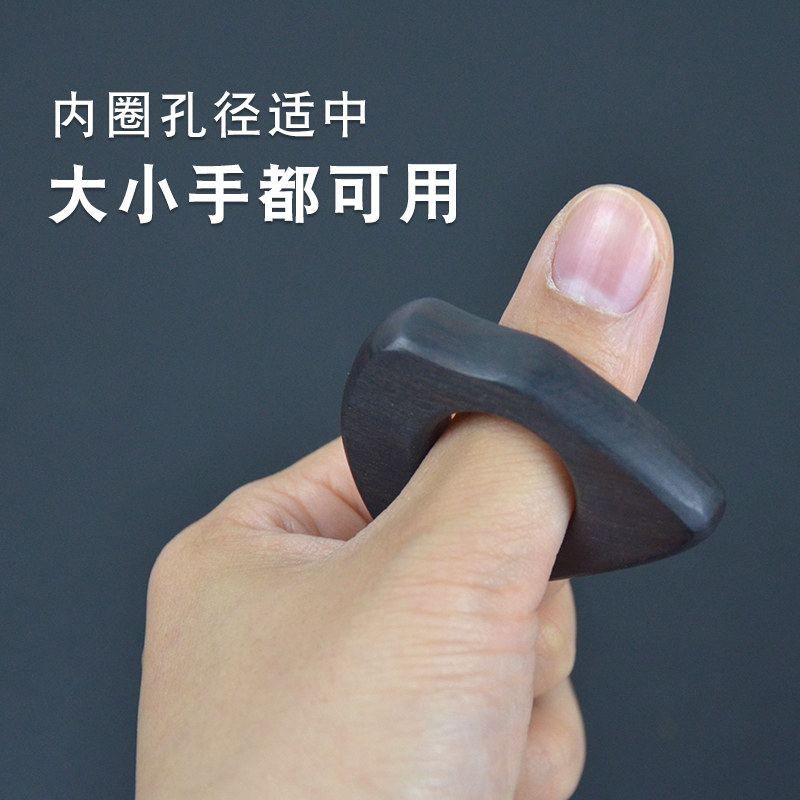 黑檀木质戒指穴位按摩工具足疗棒脚底按摩锤推拿牛角指环点穴器
