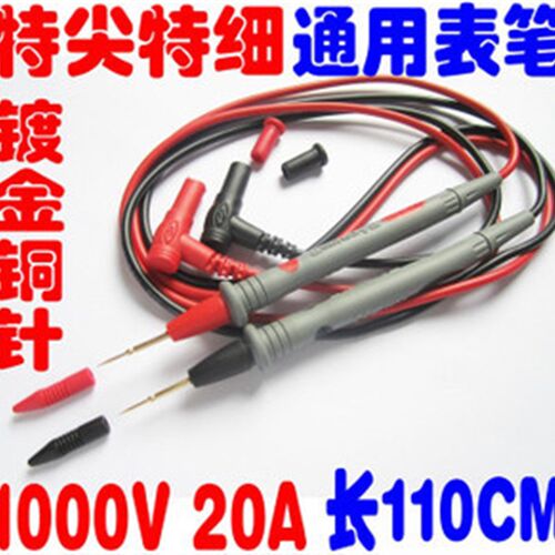 包邮镀金铜针表笔 高精度高档万用表笔  特尖 特细1000V 20A