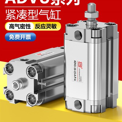 外牙型ADVU紧凑型薄型气缸ADVU12/16/20/25/32/40/50/63/80-A-P-A