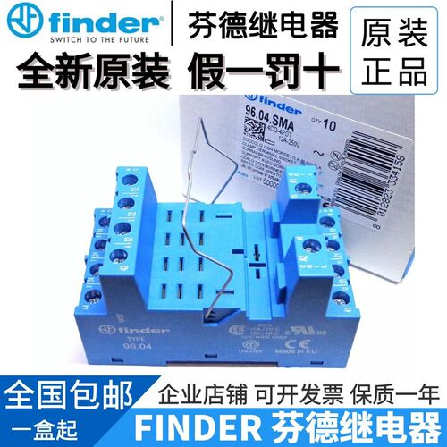 全新原装finder/芬德 Type 96.04 配套56.34系列继电器导轨底座