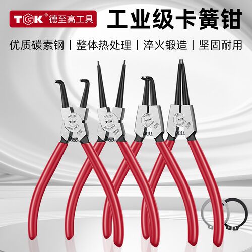 TGK卡簧钳内外挡圈工具工业级大号卡环卡黄钳子卡弹簧钳开口扩张