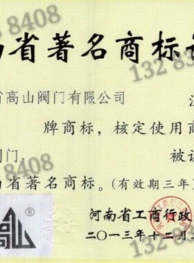 高山牌高温蒸汽球阀Q41F-25C/25Q 球墨铸铁球阀 铸钢法兰球阀DN50