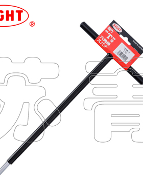 日本原装进口百利EIGHT加长T型平头内六角扳手 公制 ST系列