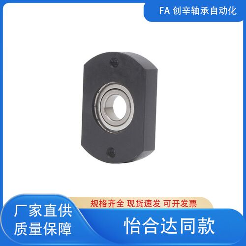 怡和达带座轴承BFF71605ZZ/DD628ZZ/DD6000ZZ/VV/DD-6902ZZ/VV/DD