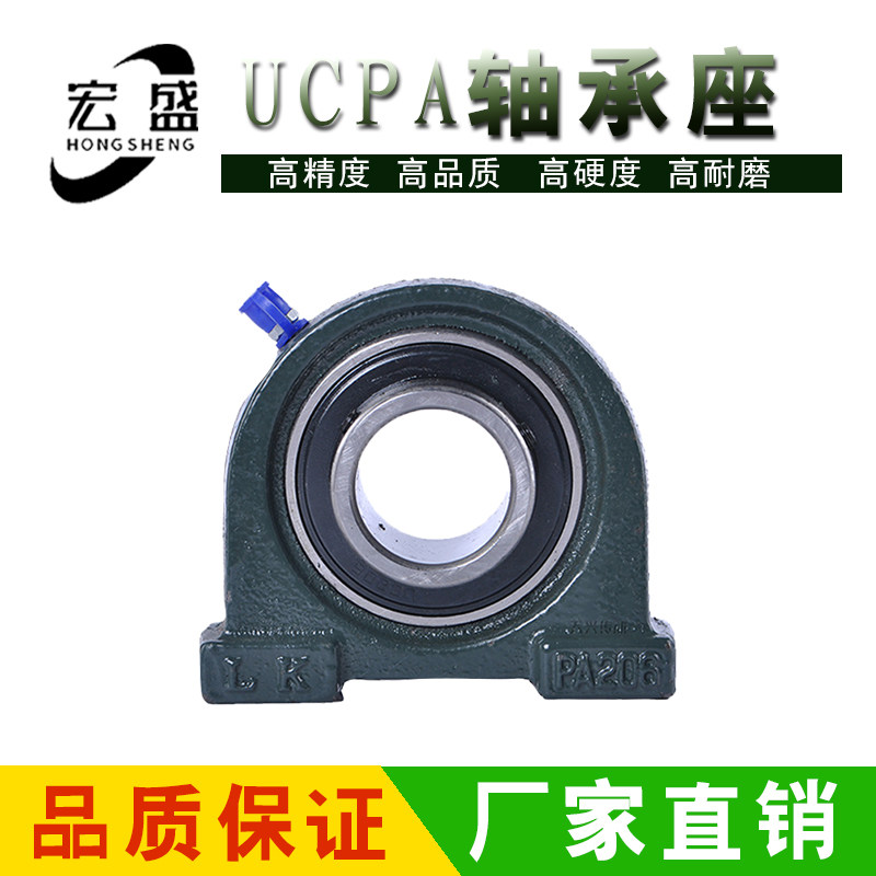 轴承座 窄立式 外球面轴承座 LK 正品 UCPA213 内孔65