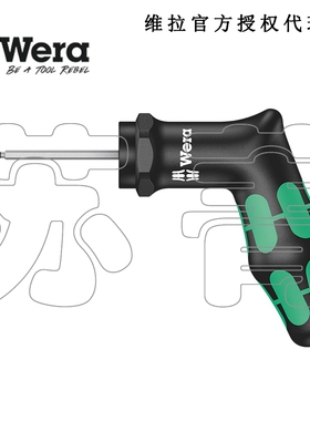 德国wera维拉 300TX TORX增强型星型梅花定扭枪式手柄螺丝刀5.0Nm