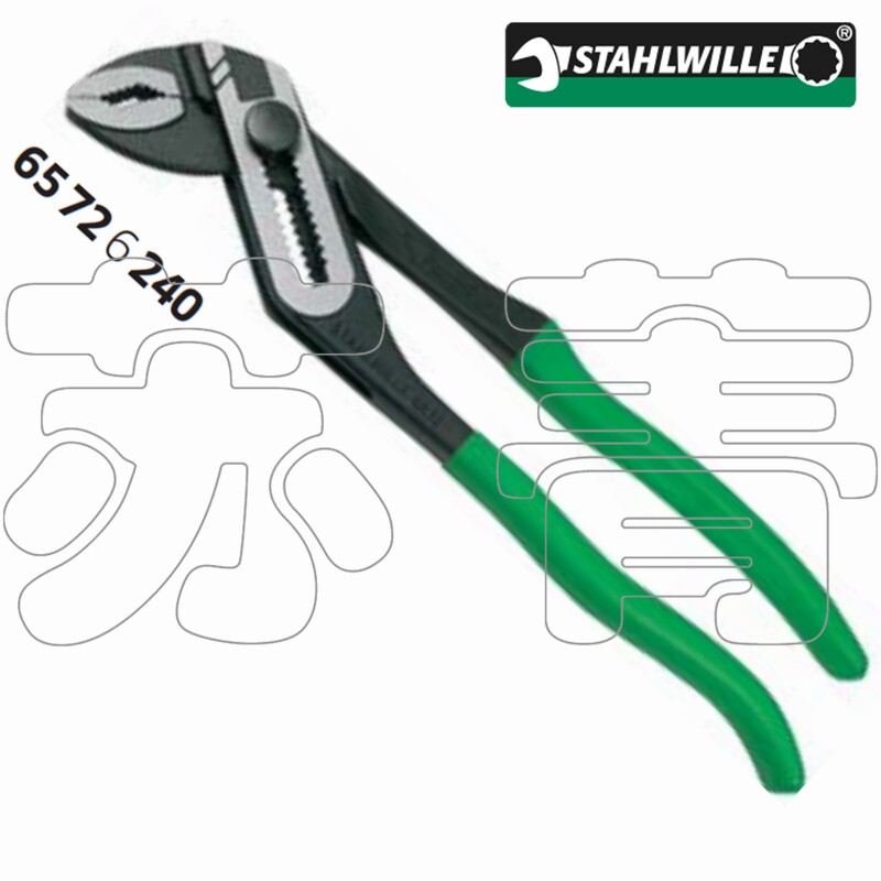 德国原装进口STAHLWILLE 达威力FastGRIP水泵钳6572系列