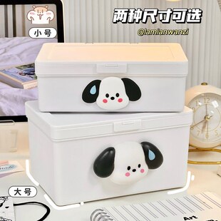 口罩收纳盒带盖防尘简约可爱家用储存盒学生宿舍客厅翻盖式文具盒