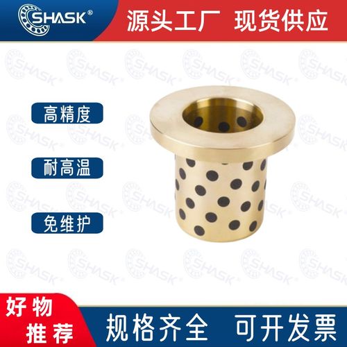 YJFZ CBFE OFAFZ 5 OLBF GOFZ GGBF JFB石墨铜套无油衬套E-OCN01