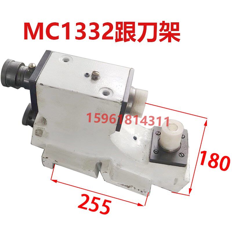 MC1332/MC1432上海机床厂外圆磨床开式中心架 现货直发