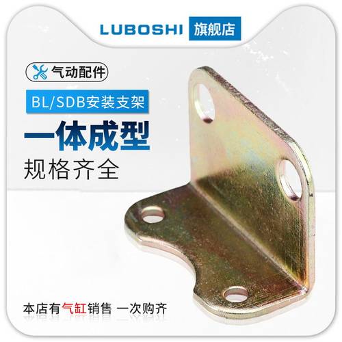 标准气缸附件SC50*100脚架LB63*100固定安装支架通用配件32/40/80