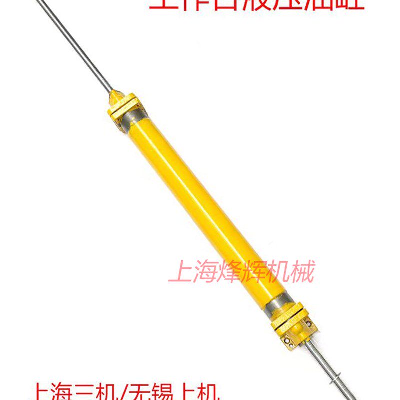 外圆磨床M1420 1320上海三机 无锡上机杰克机床 工作台油缸活塞杆