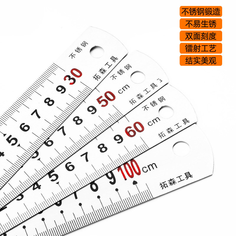 包邮不锈钢刻度直尺30cm尺子钢尺加厚钢板尺1米15/20/30/50/30cm