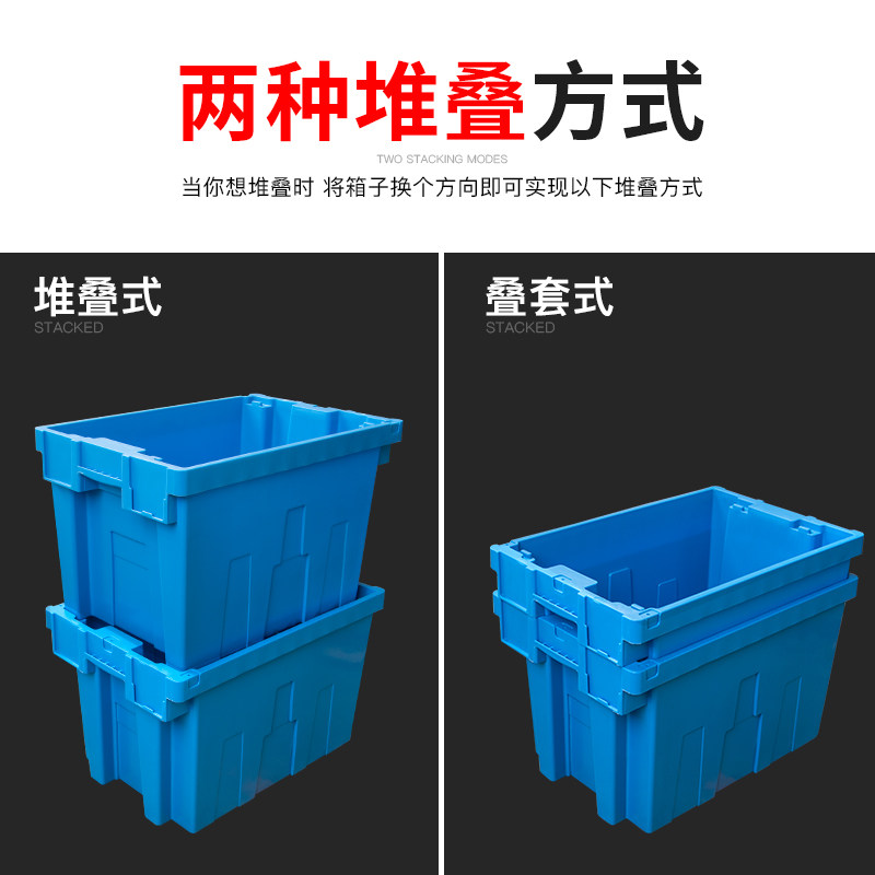 加厚中号错位筐倒置塑料豆芽筐蔬菜周转箩净菜加工塑料框大号篮子