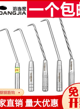 包邮不锈钢扎钩扎勾钢筋勾绑钩螺纹桩心钢扎钩扎钢丝工具钩丝器