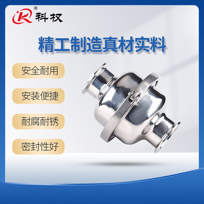 科权304不锈钢快装球型过滤器卫生级球型滤网卡箍式直通呼吸阀