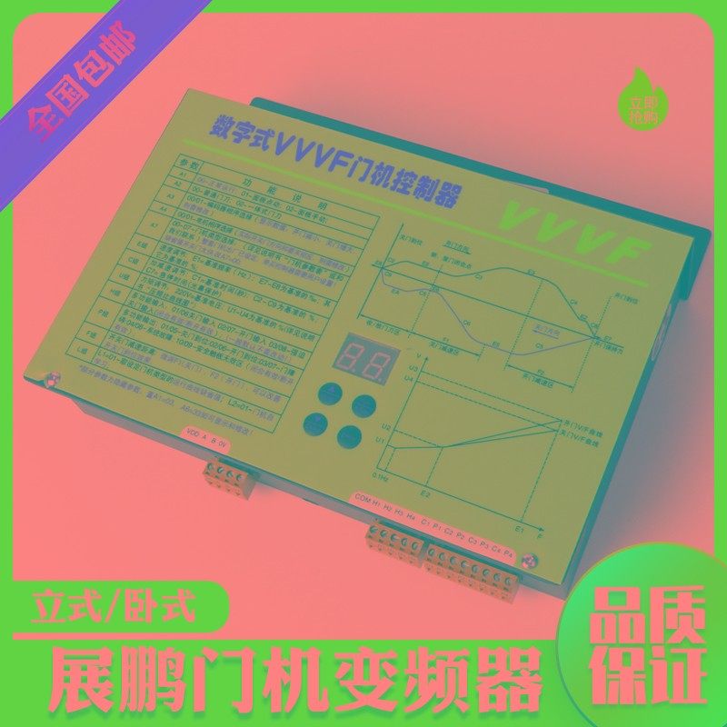 展鹏门机变频器VVVF门机控制器FE-D3000-A-G1-V/S1数字式控制器盒