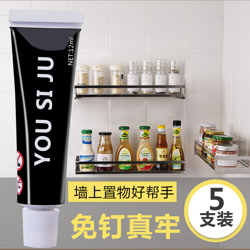 优思居 强力免钉胶玻璃胶水 浴包包