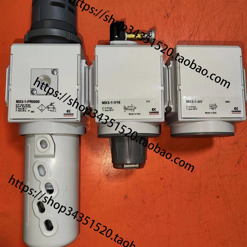 康茂胜CAMOZZI MX3-1-AV软起动阀MX3-1-FR0000减压器过滤器三通阀