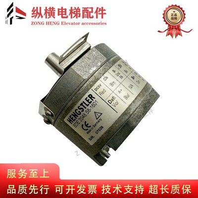 全新爱登堡电梯编码器EDE2048.58-1601 亨士乐编码器HENGSTLER