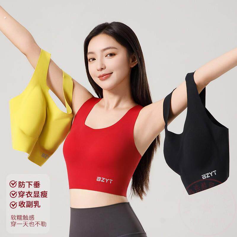 暴走丫头【夏上新】无痕裸感运动内衣女长款背心跑步防震舒适文胸