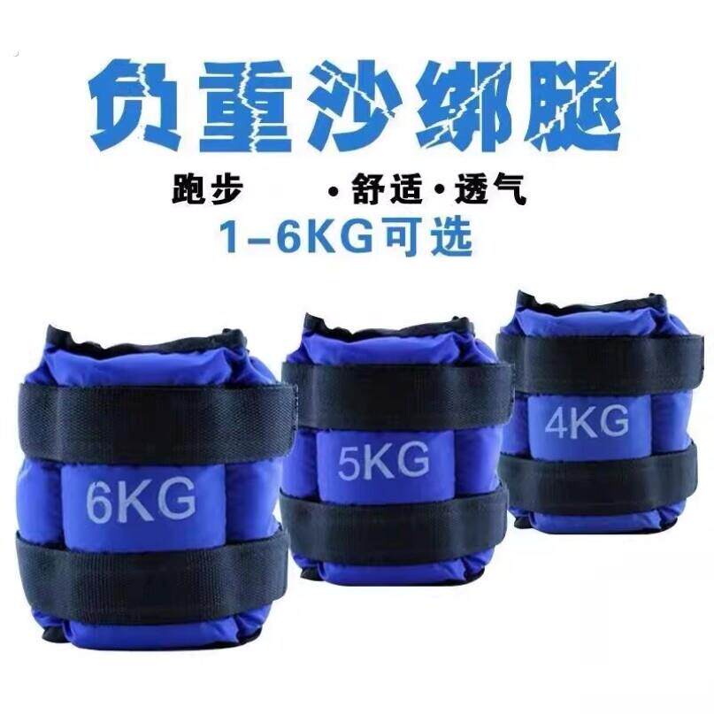 训练负重沙袋绑腿学生儿童脚步轻功跑步运动康覆专用小腿部沙带手
